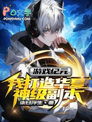 ��Ϸ��Ԫ���Ҵ��컪���񼶸���