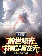 ���ޣ�ǰ���ع⣬�Ҿ��Ǻ�����