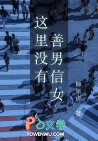 ����û��������Ů