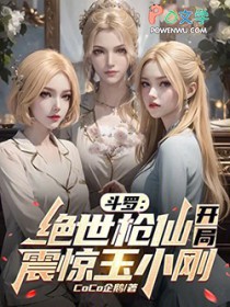 ���ޣ�����ǹ�ɣ���������С��