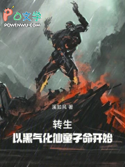 ת�����Ժ�������ͯ������ʼ