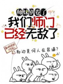 ʦ�ñ���ˣ�����ʦ���Ѿ��޵���