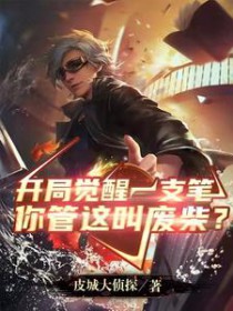 ���־���һ֧�ʣ������зϲ�