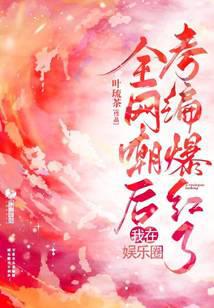 ȫ��������������Ȧ���౬����