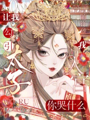 ���ҹ���̫�ӣ����빬���ʲô��