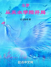 ���ޣ�����ˮѧԺ����