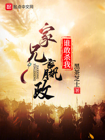 ����������˭��ɱ�ң�