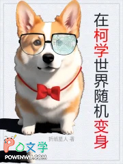 �ڿ�ѧ�����������