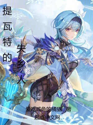 �����ص�ʧ����