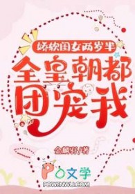 ������Ů����룺ȫ�ʳ����ų���