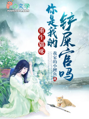 ����è�䣺�����ҵĲ�ʺ����