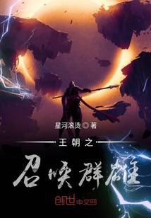 ����֮�ٻ�Ⱥ��