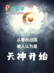 �Ӵ���ս��������Ϊ������ʼ