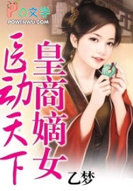 ���̵�Ů��ҽ������