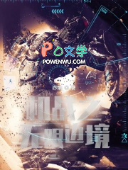 ��ս֮���ޱ߾�