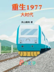����1977��ʱ��
