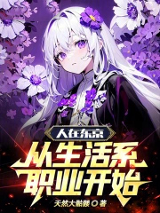 ���ڶ�����������ϵְҵ��ʼ