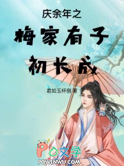 ������֮÷�����ӳ�����