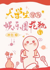 ��ѧ����Ϊ����Ȧ��ƿ��