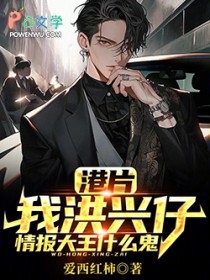 ��Ƭ���Һ����У��鱨����ʲô��