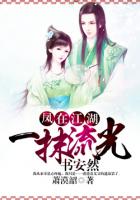 ���ڽ�����һĨ�����鰲Ȼ