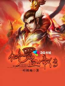 ����Ѫ�۴�