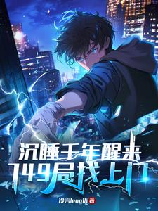 ��˯ǧ��������749��������