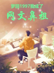 �λ�1997���ҳ������ı���