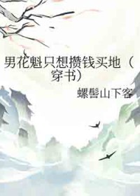 �л���ֻ����Ǯ��أ����飩