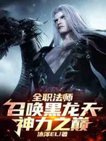 ȫְ��ʦ���ٻ������죬����֮��