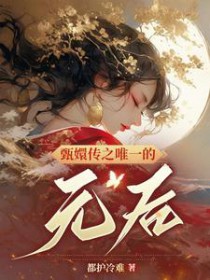 [��ִ�ͬ��] ��ִ�֮Ψһ��Ԫ��