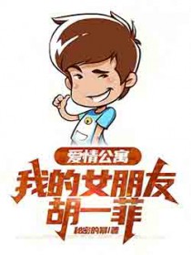 ���鹫Ԣ���ҵ�Ů���Ѻ�һ��