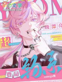 Ҫ������ϵomega������Ư��