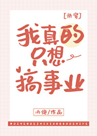 �����ֻ�����ҵ[�촩]