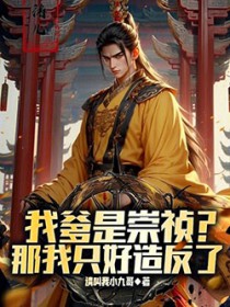 �ҵ��ǳ���������ֻ���췴��