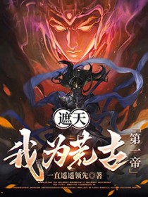 ���죺��Ϊ�Ĺŵ�һ��