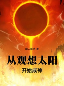 �ӹ���̫����ʼ����