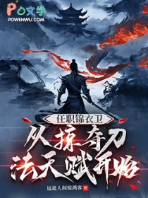 ��ְ�����������Ӷᵶ���츳��ʼ