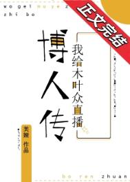 �Ҹ�ľҶ��ֱ����ʱ��