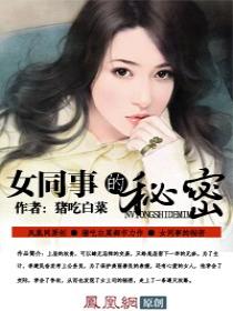 Ůͬ�µ�����