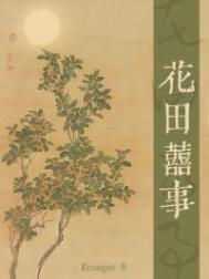 ����ϲ��