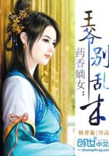 ũ��ҩ���Ů