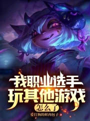 LOL����ְҵ��������Ϸ���У�