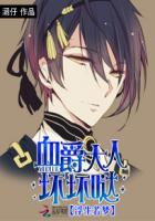 �������Σ�Ѫ�����˻�����