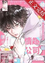 ���������ִ�����߹�˾��