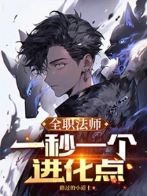 ȫְ��ʦ��һ��һ��������