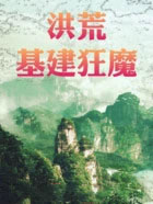 ��Ļ�����ħ