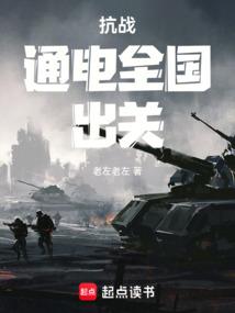 ��ս��ͨ��ȫ��������