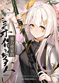 [����] ����ʹ�ҵġ�����������