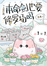 ������ҲҪ���޳���[����]